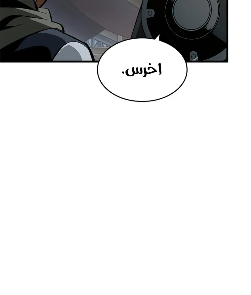 الصفحة 40 من 110