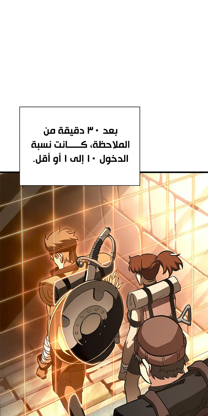 الصفحة 19 من 110