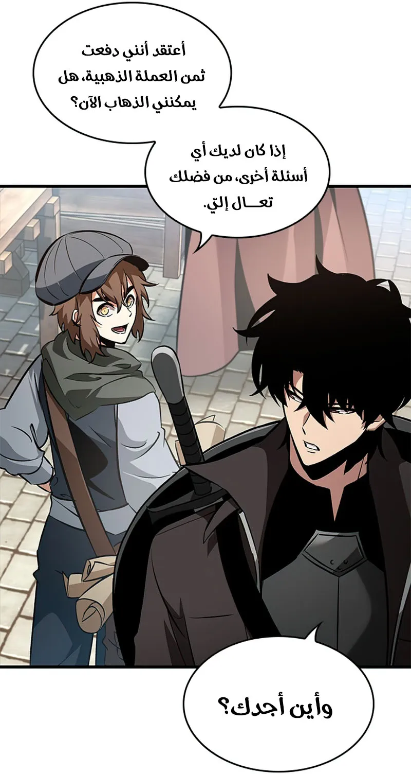 الصفحة 11 من 110