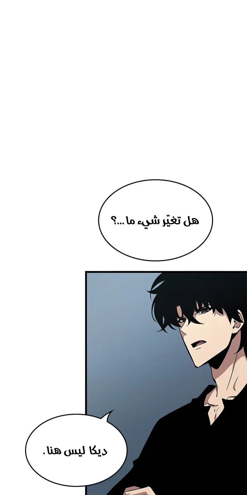 الصفحة 104 من 110