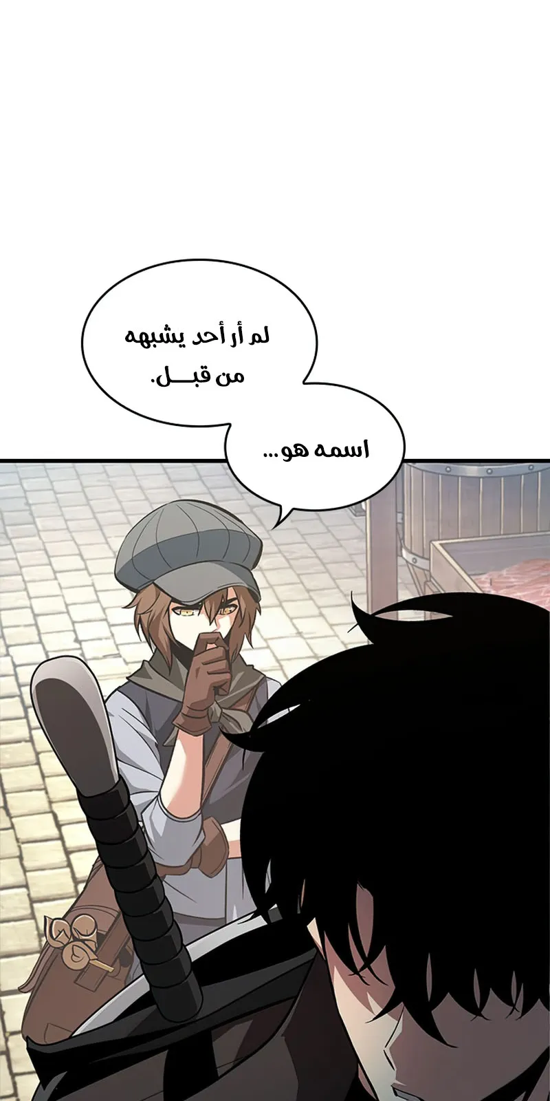 الصفحة 38 من 110