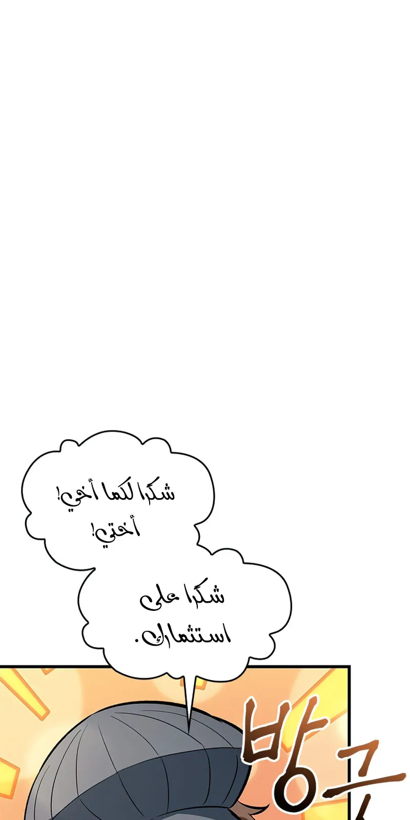 الصفحة 64 من 110