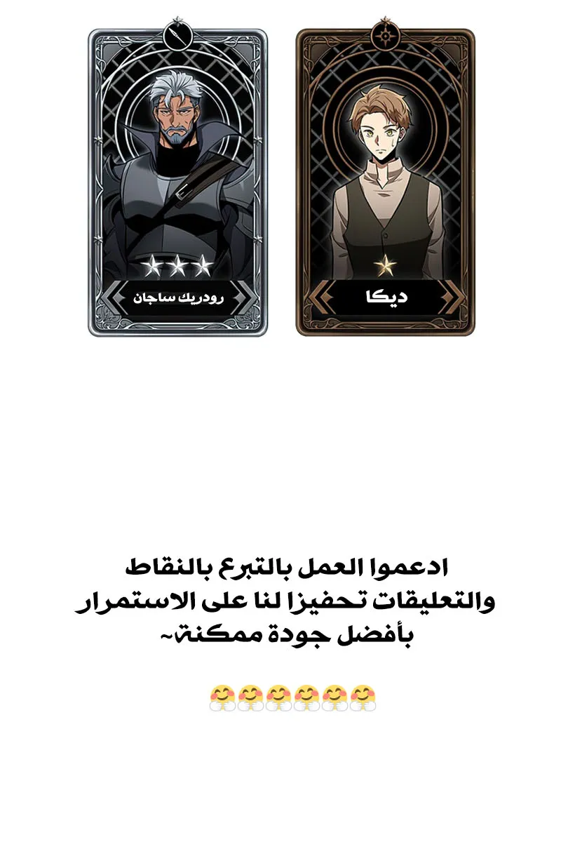 الصفحة 109 من 110