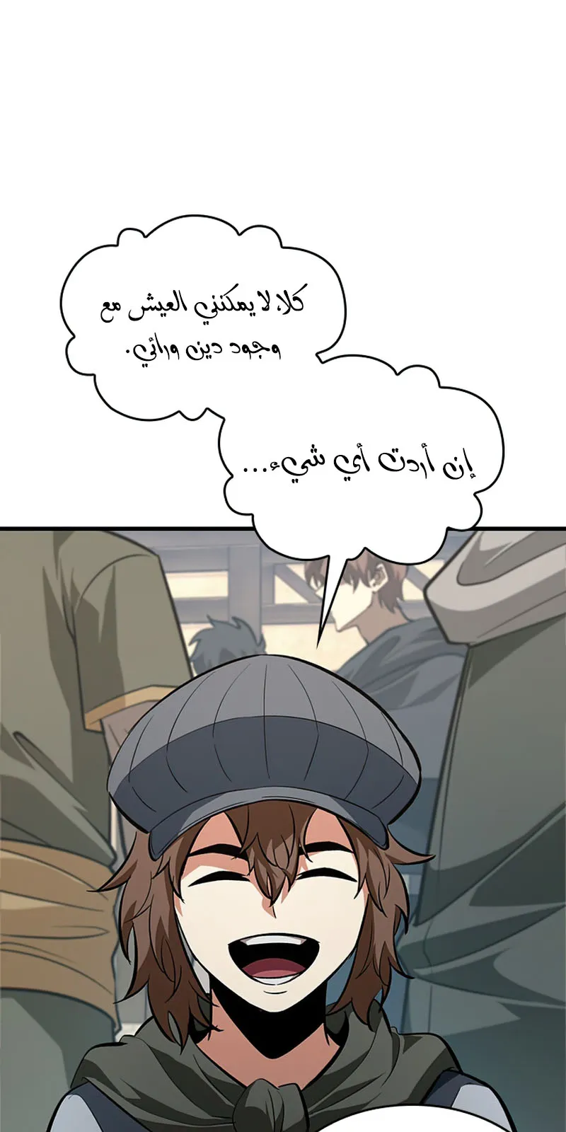 الصفحة 67 من 110