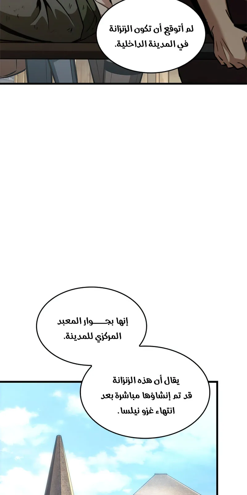 الصفحة 4 من 110