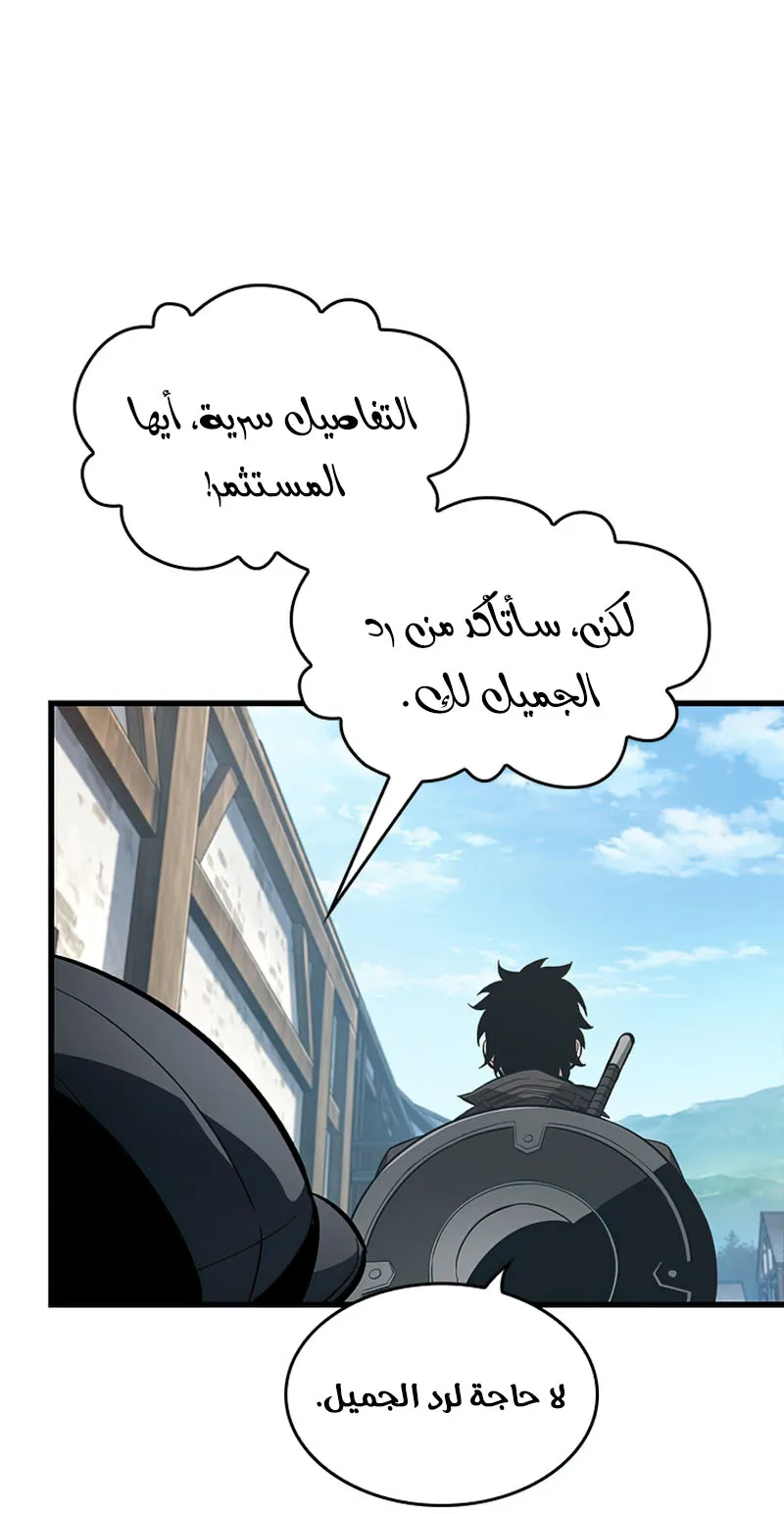 الصفحة 66 من 110