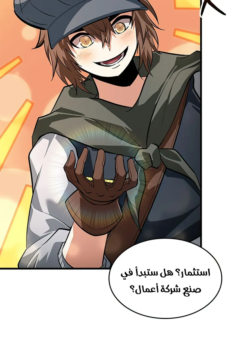 الصفحة 65 من 110