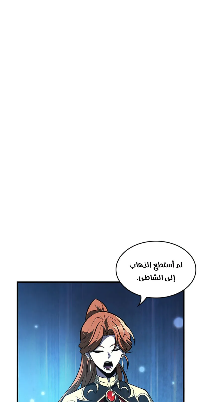 الصفحة 78 من 110