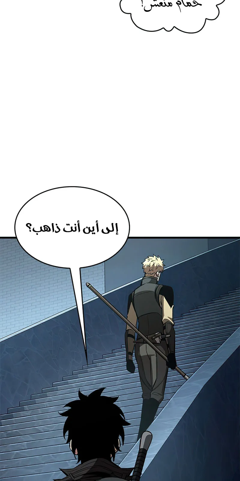 الصفحة 87 من 110