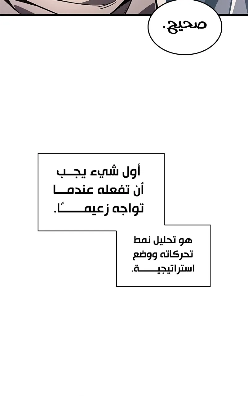 الصفحة 24 من 77