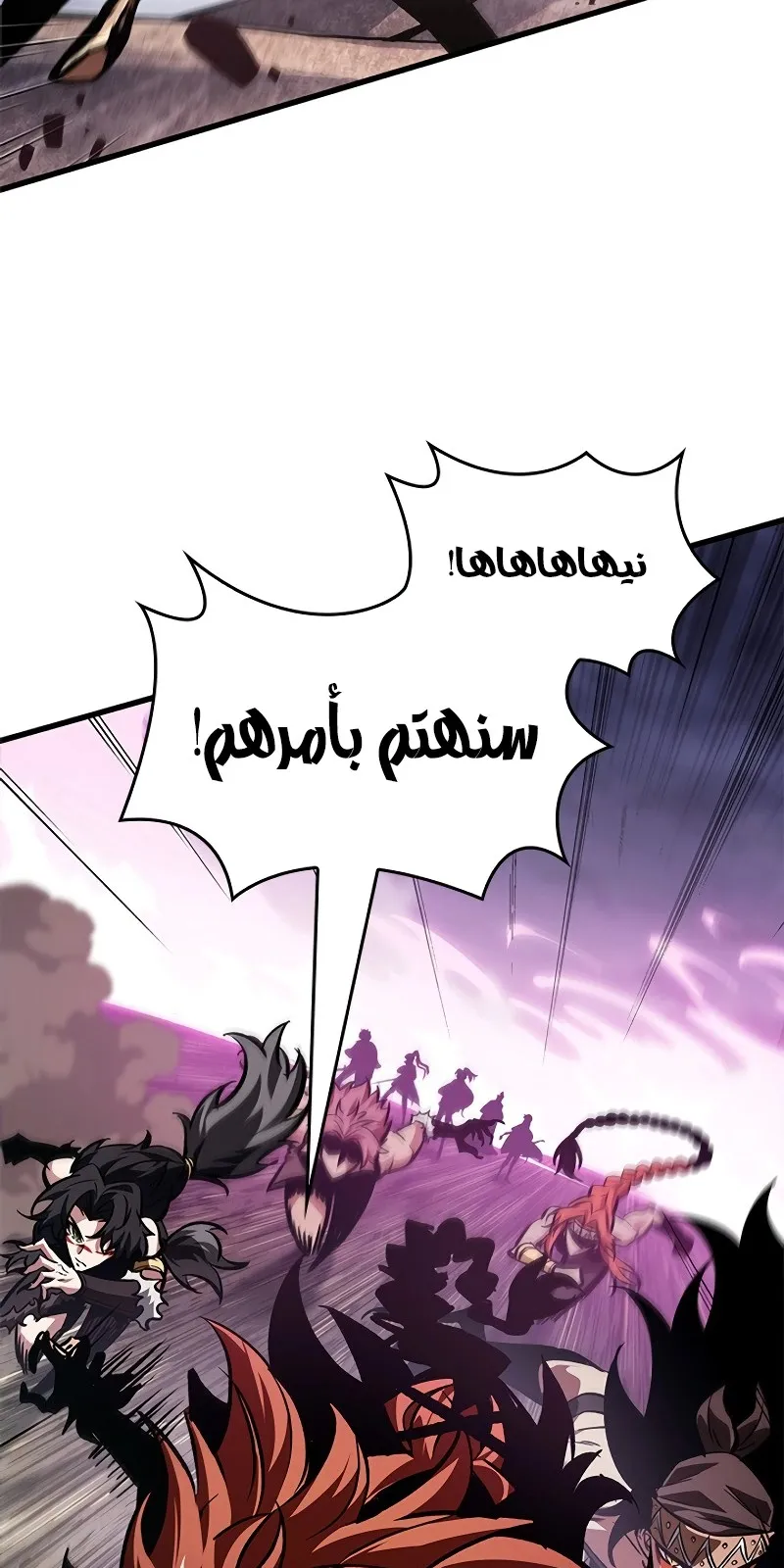 الصفحة 37 من 77