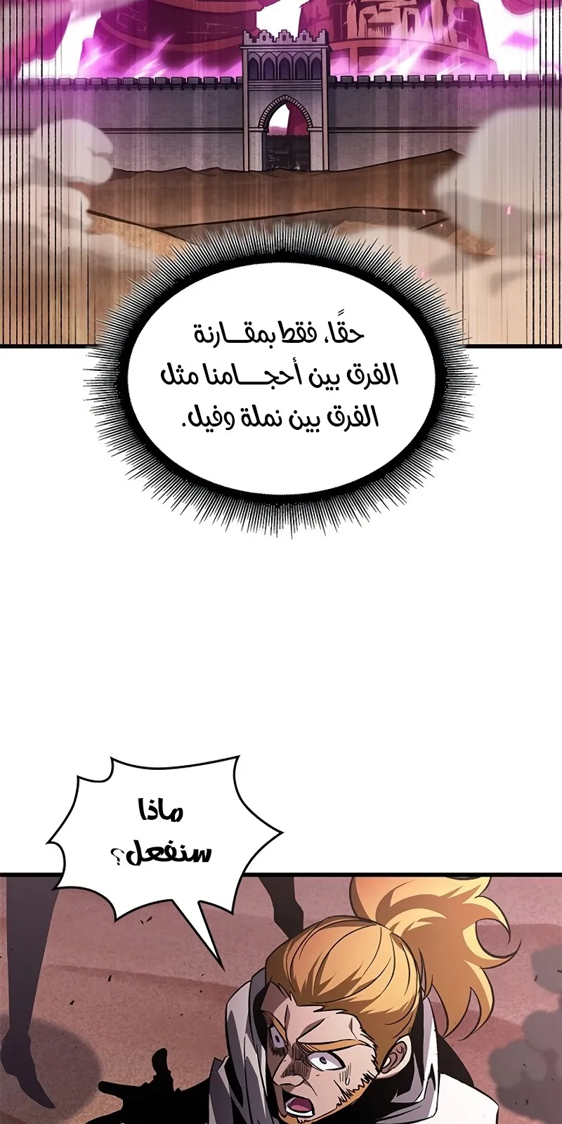 الصفحة 26 من 77