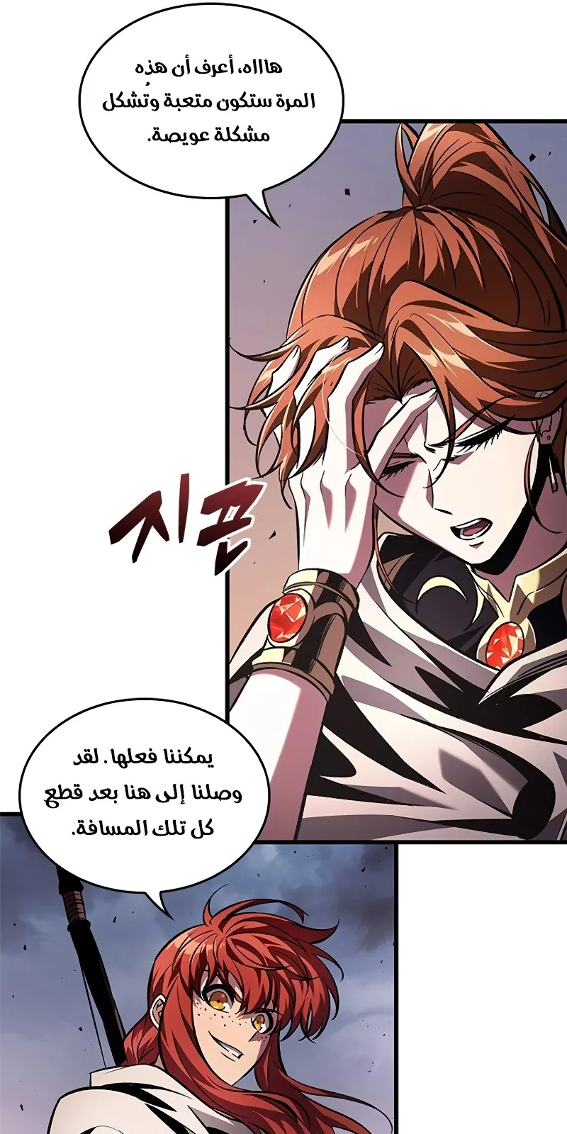 الصفحة 15 من 77