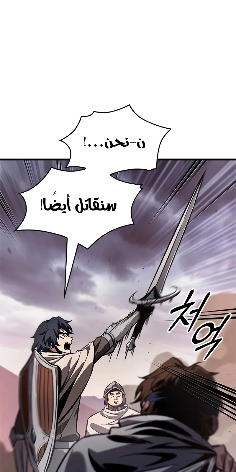 الصفحة 20 من 77