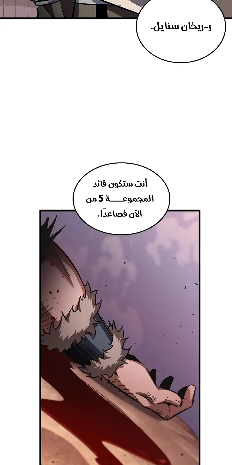 الصفحة 10 من 77