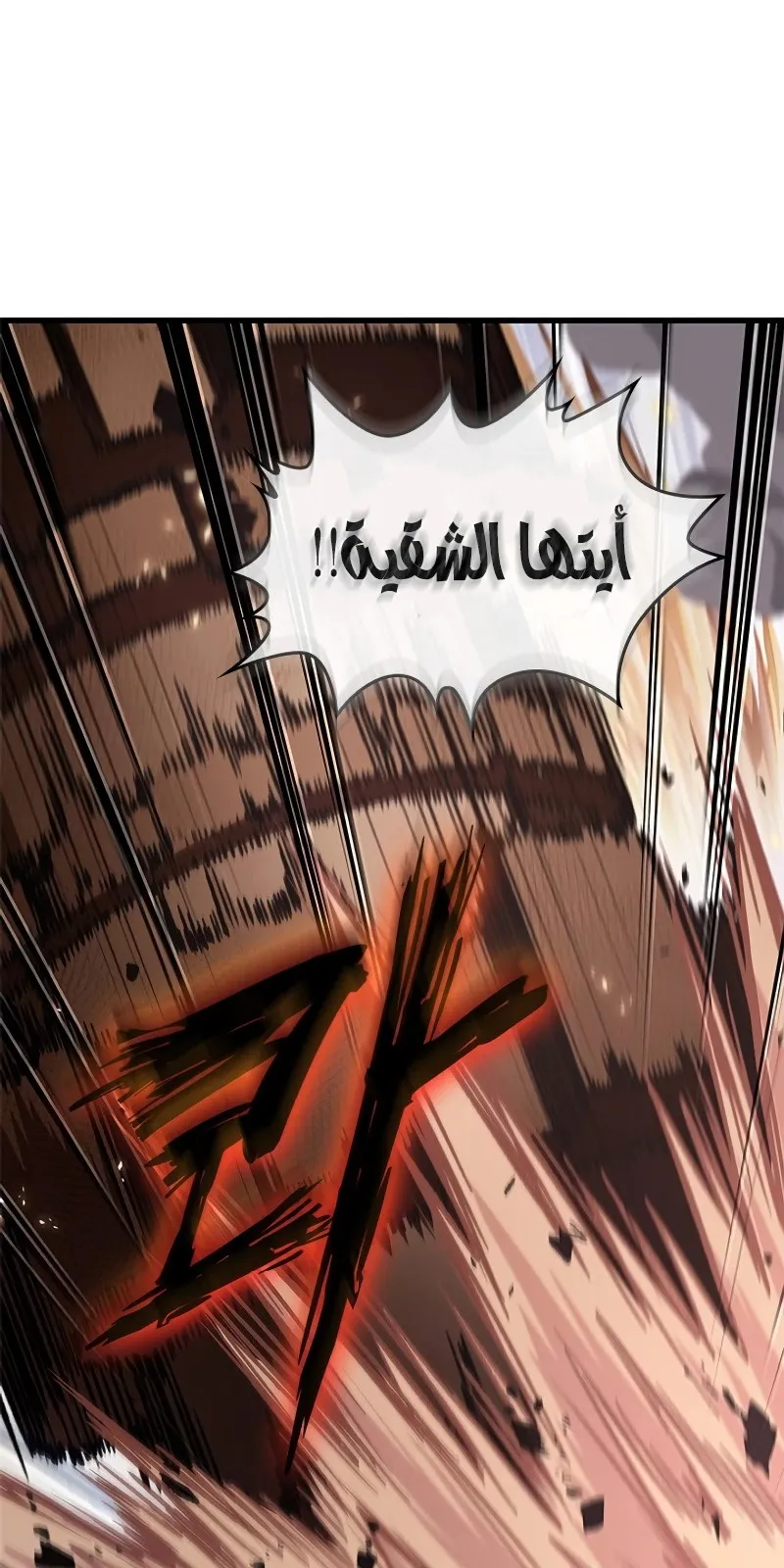 الصفحة 76 من 77