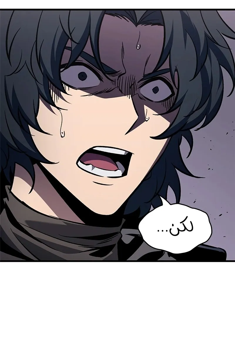 الصفحة 12 من 77