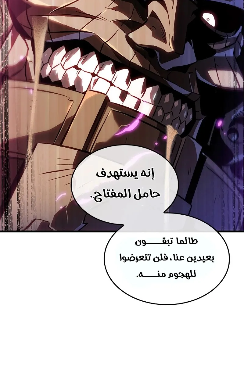 الصفحة 42 من 77