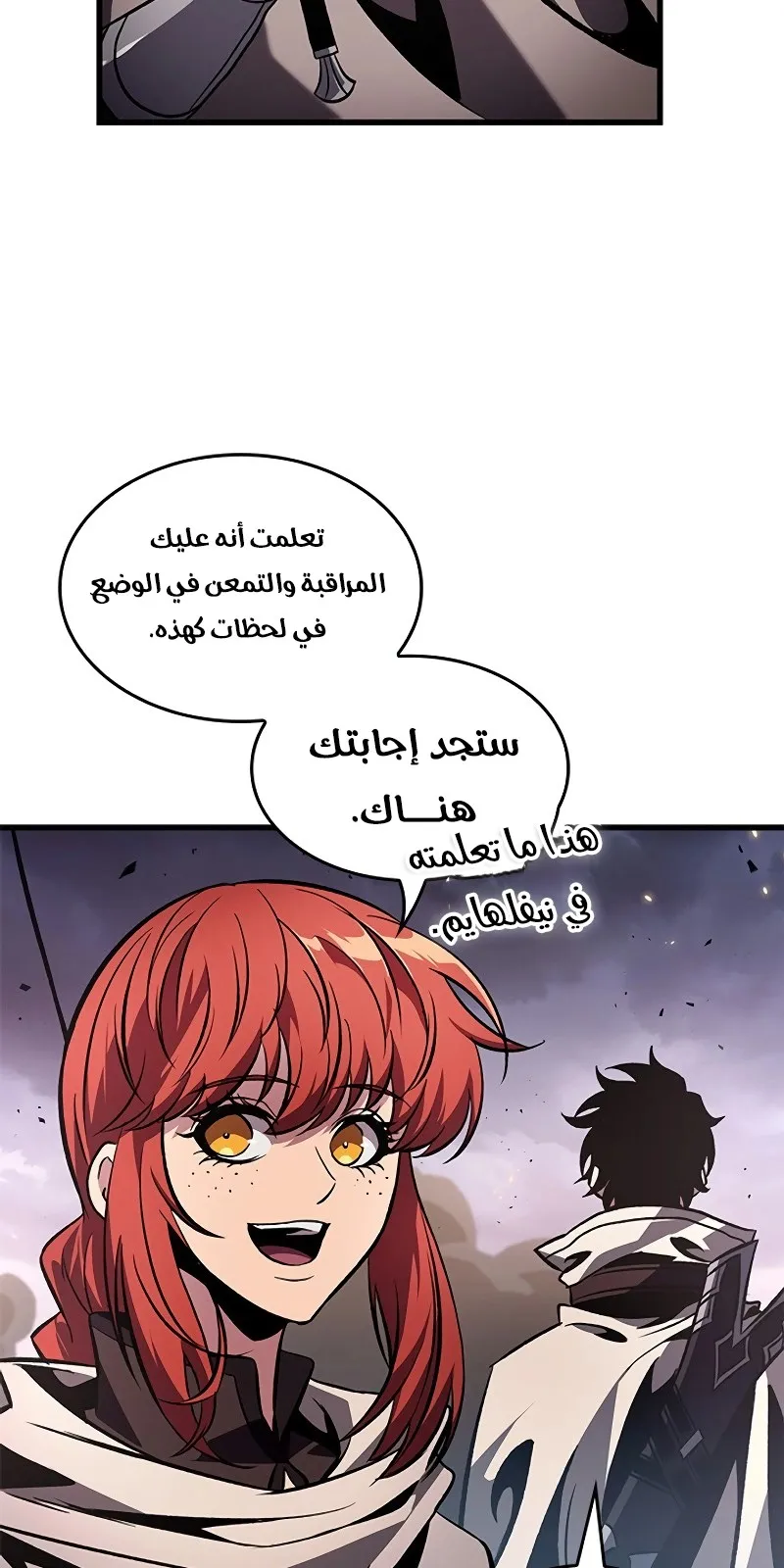 الصفحة 23 من 77