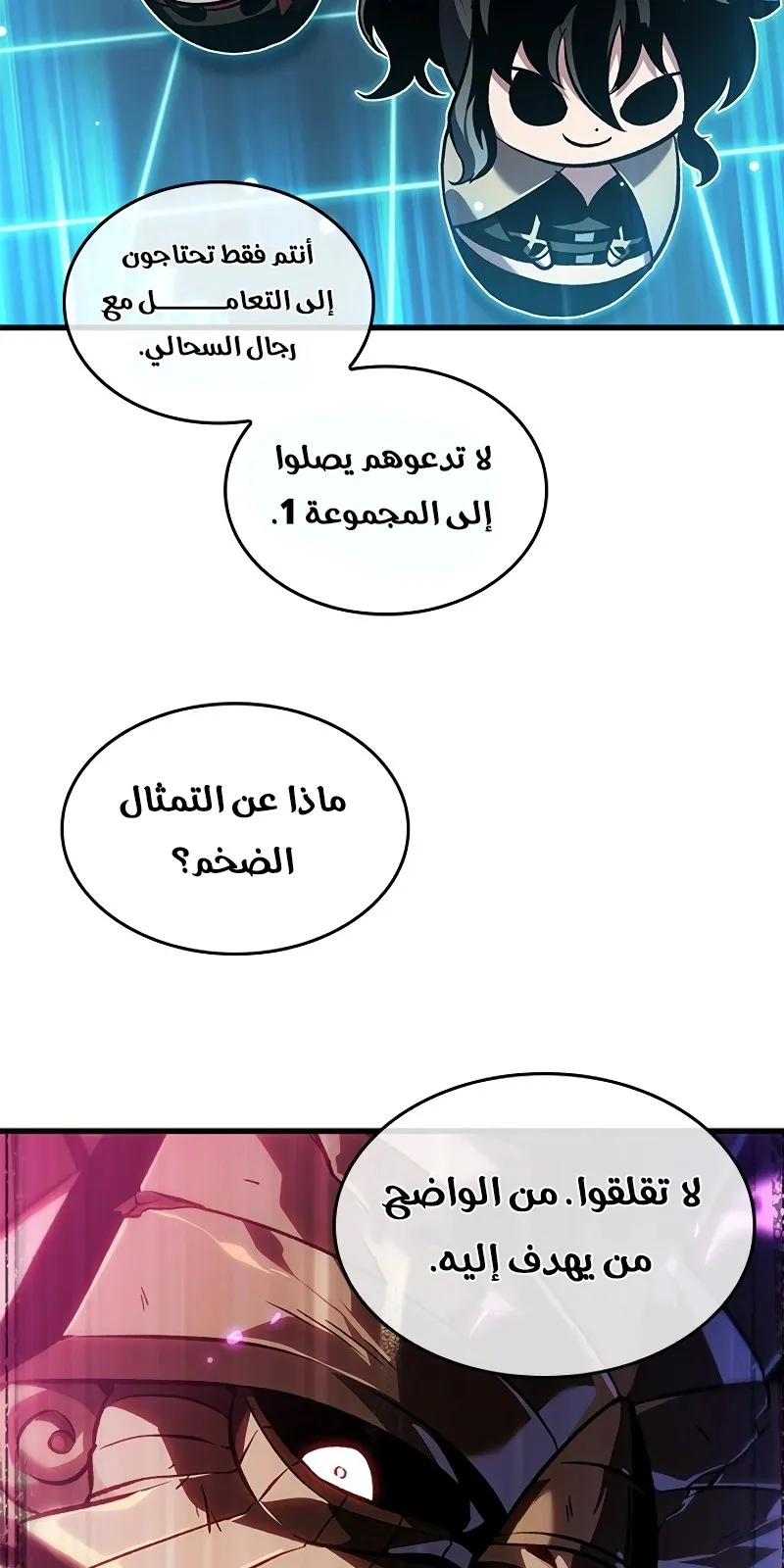 الصفحة 41 من 77