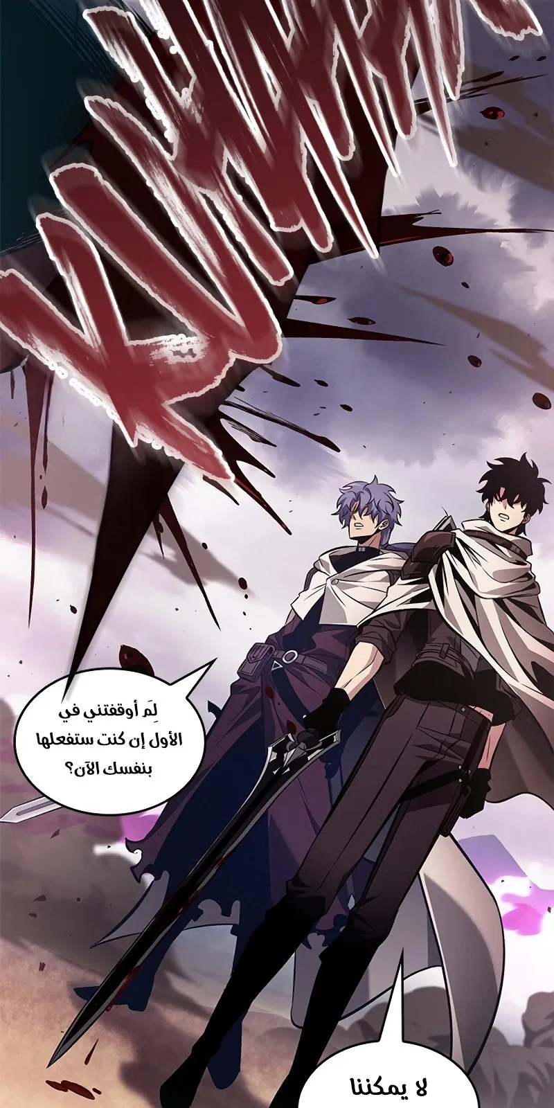 الصفحة 8 من 77