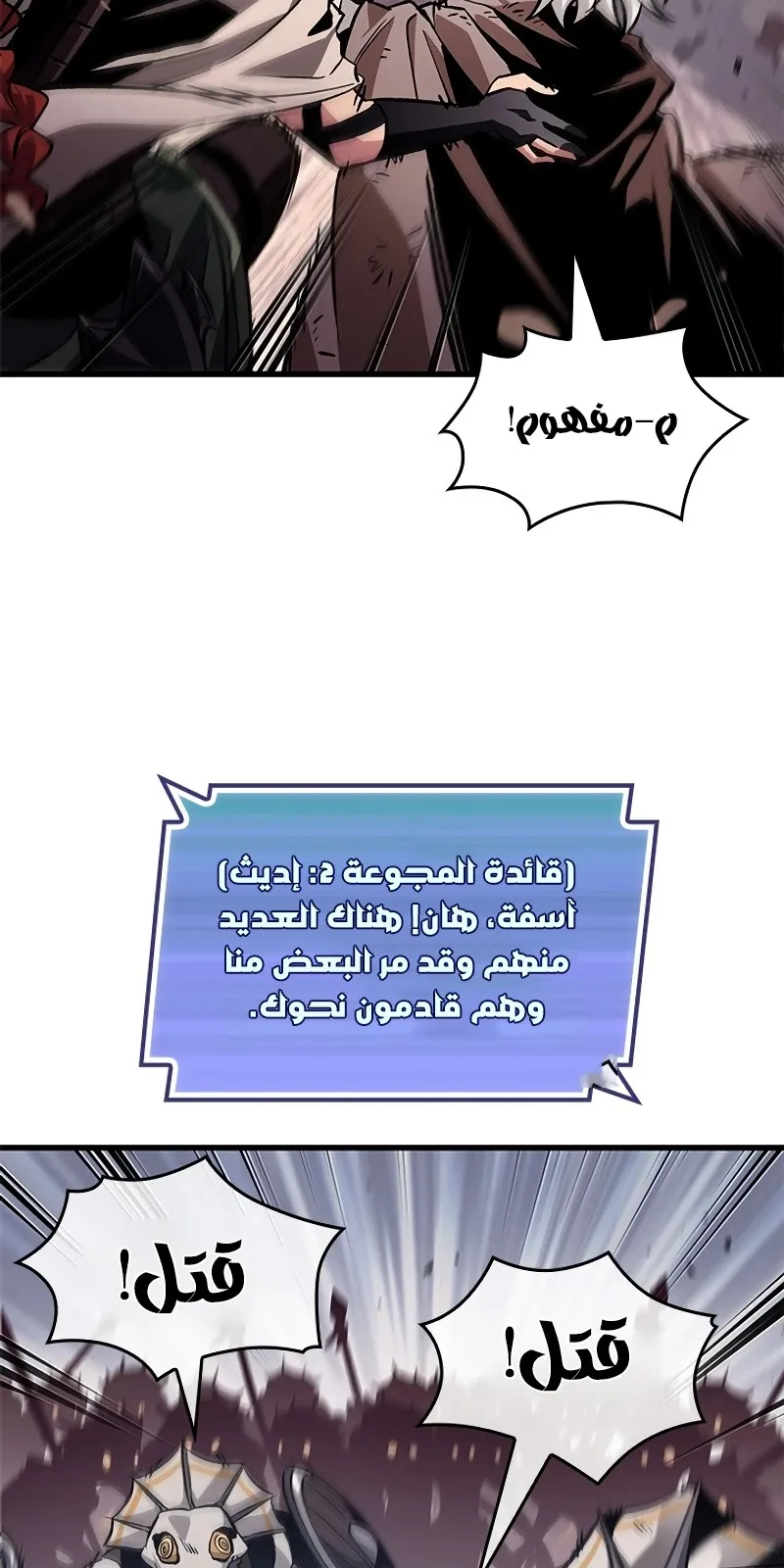 الصفحة 58 من 77