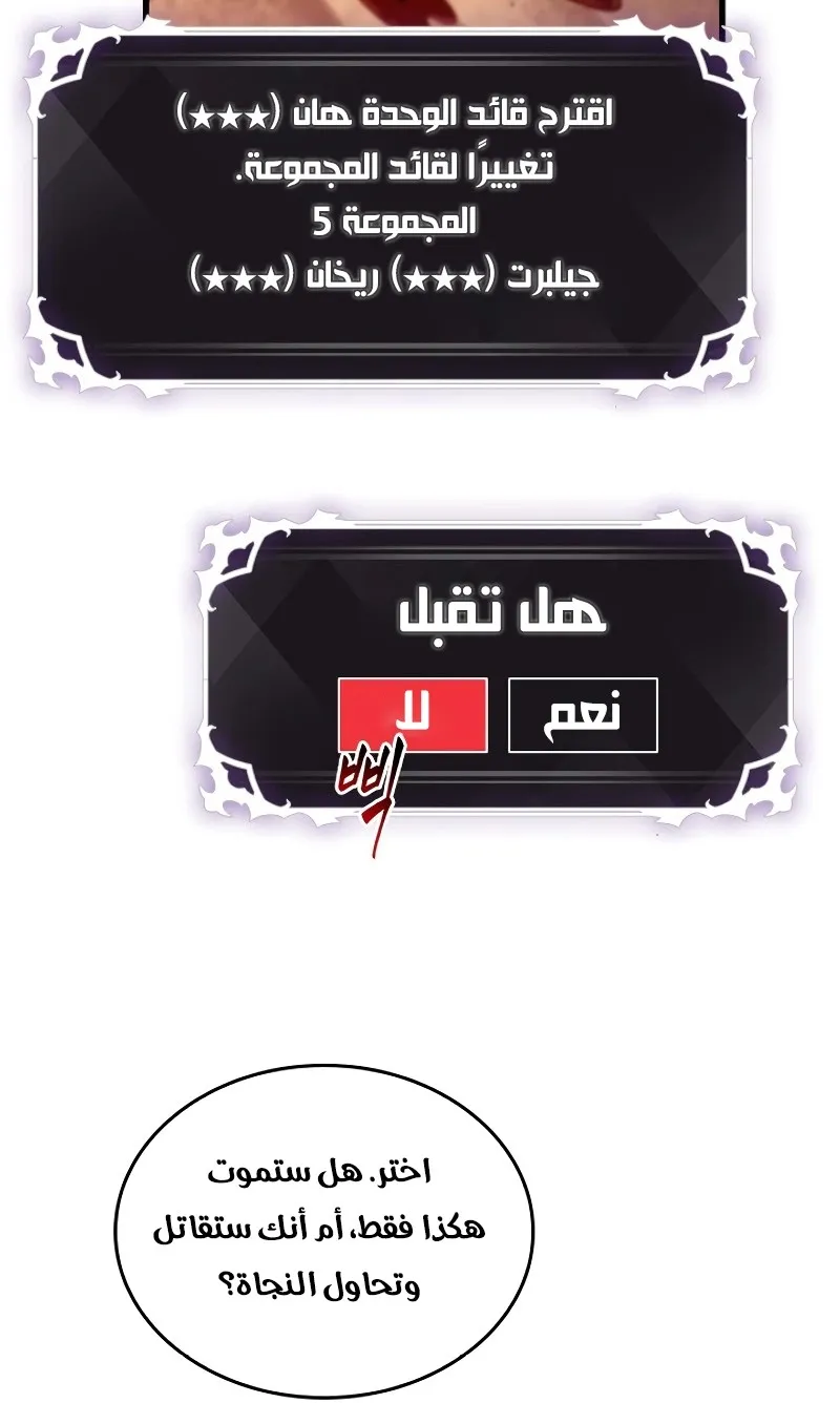 الصفحة 11 من 77
