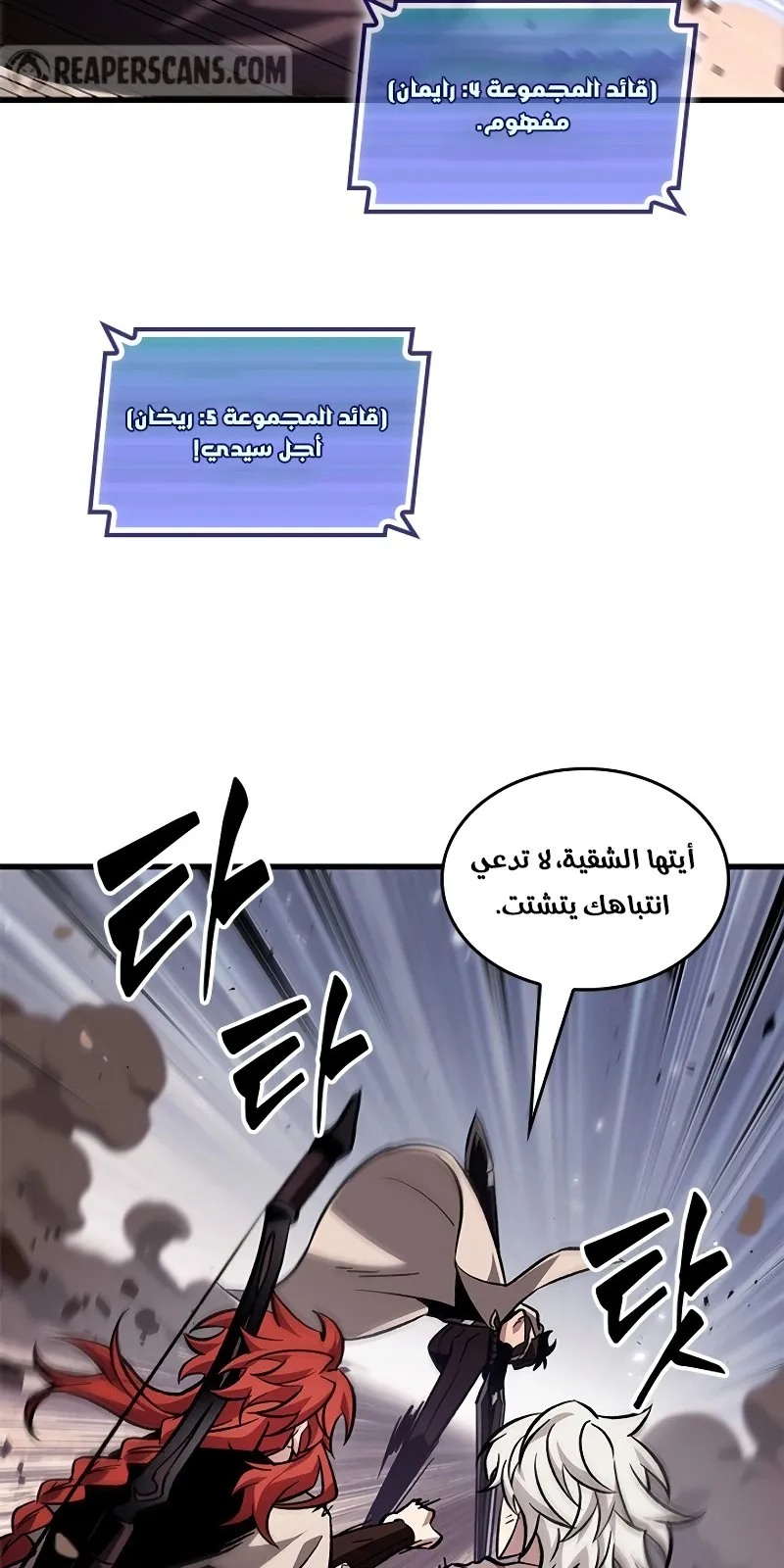 الصفحة 57 من 77