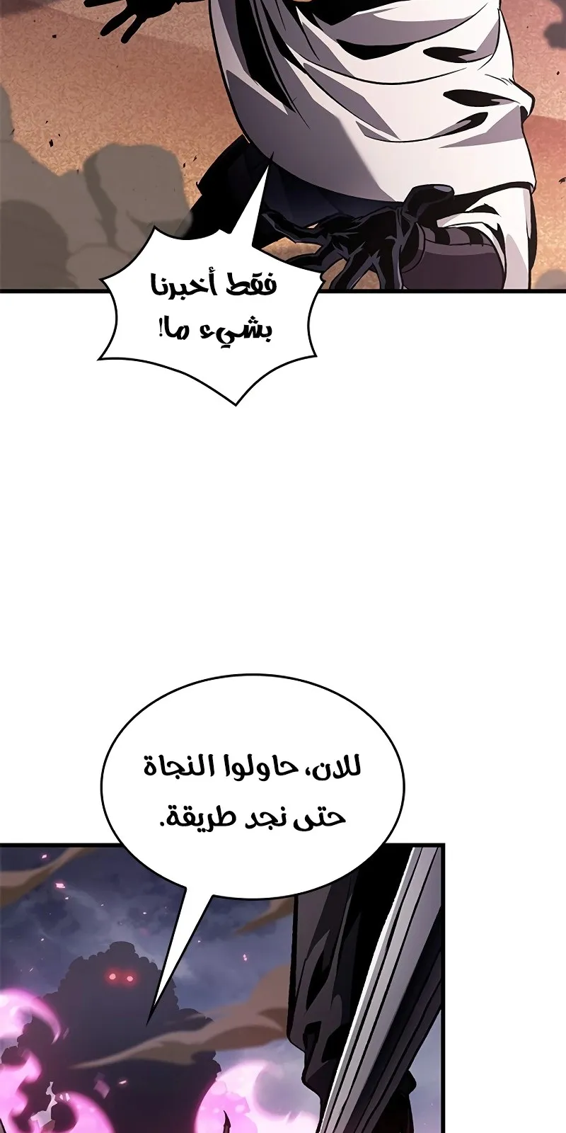 الصفحة 27 من 77