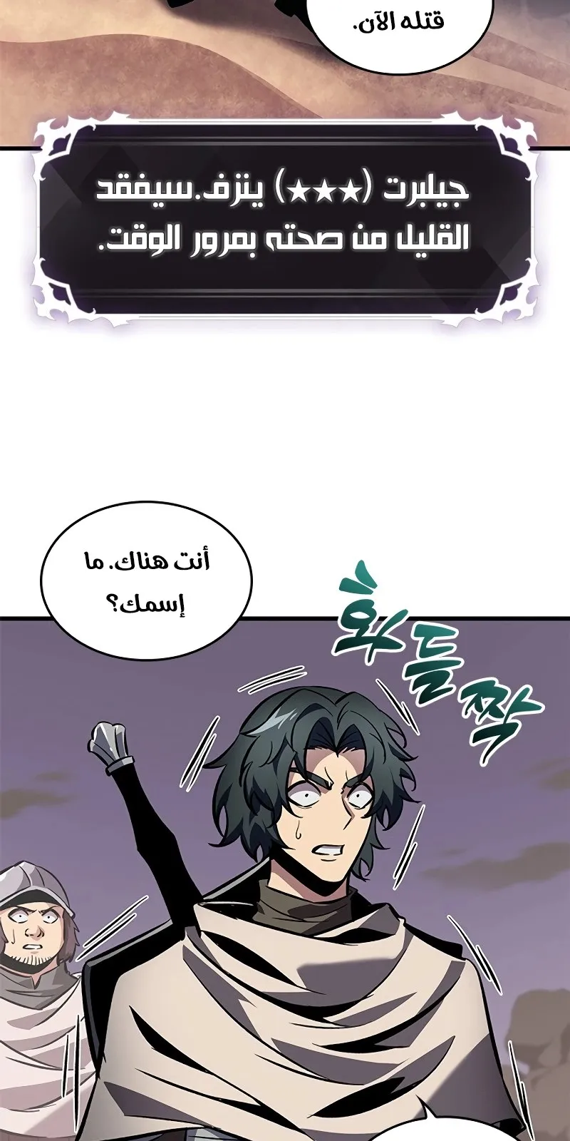 الصفحة 9 من 77