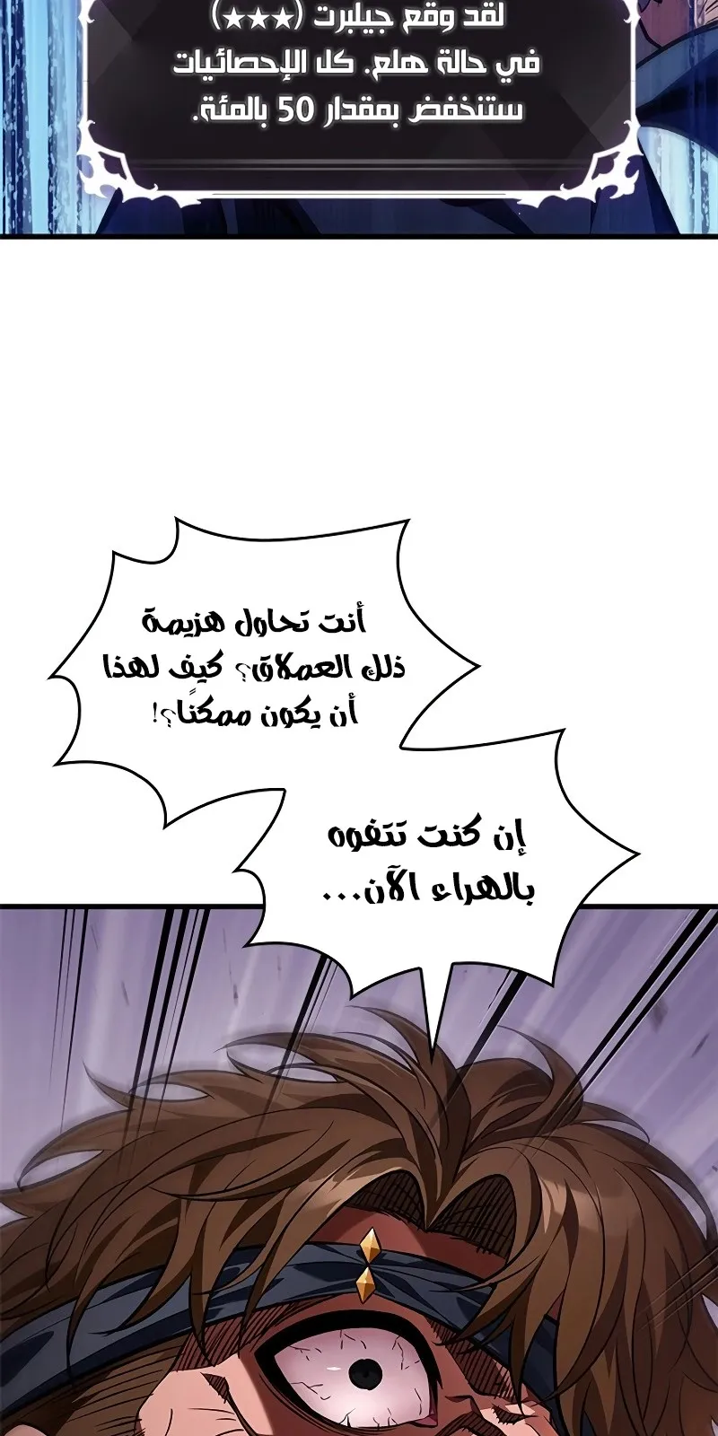 الصفحة 3 من 77