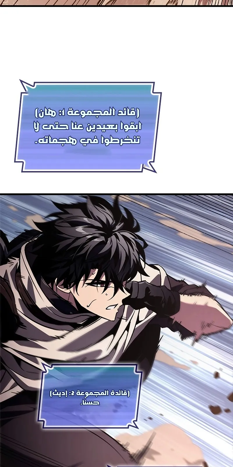 الصفحة 56 من 77