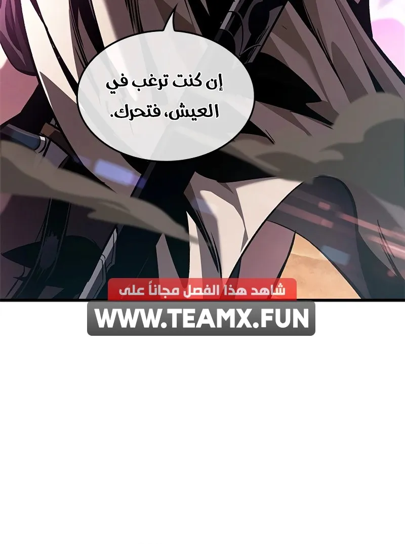الصفحة 14 من 77