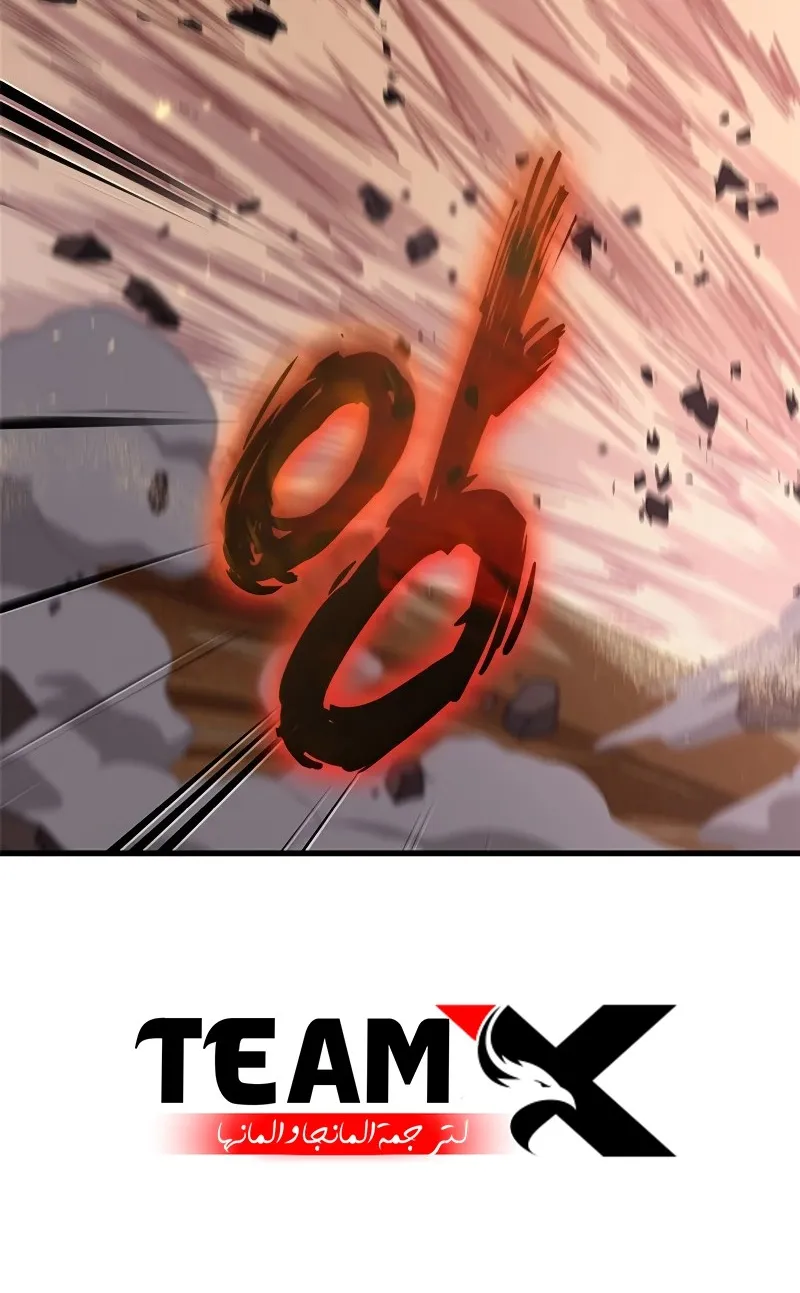 الصفحة 77 من 77