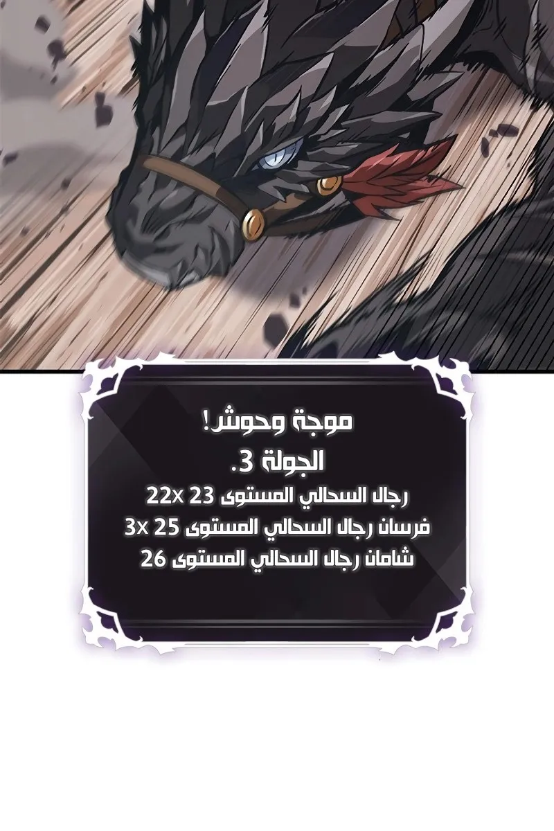 الصفحة 47 من 77