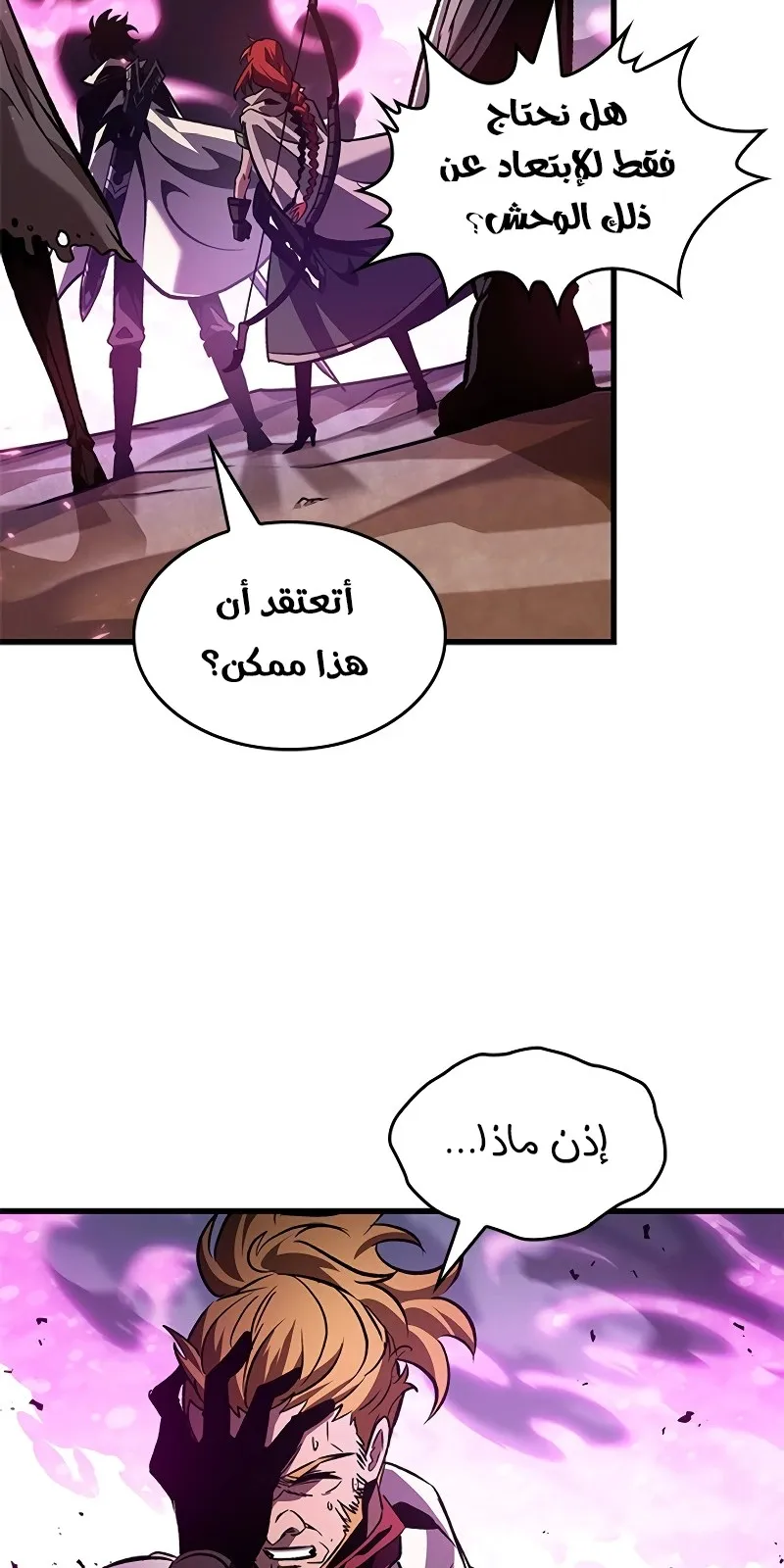 الصفحة 28 من 77
