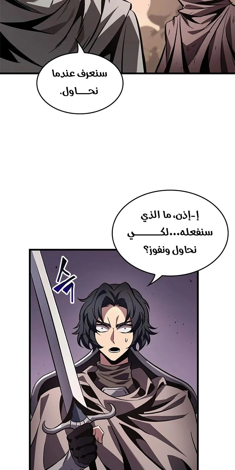 الصفحة 22 من 77