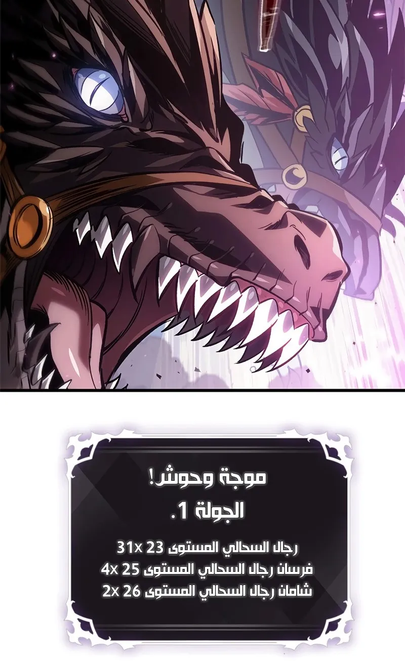 الصفحة 33 من 77