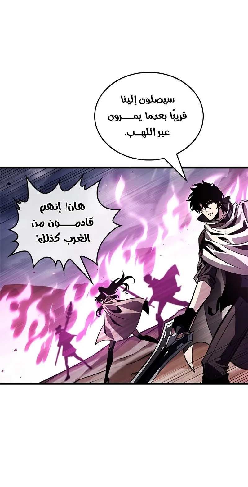 الصفحة 34 من 77
