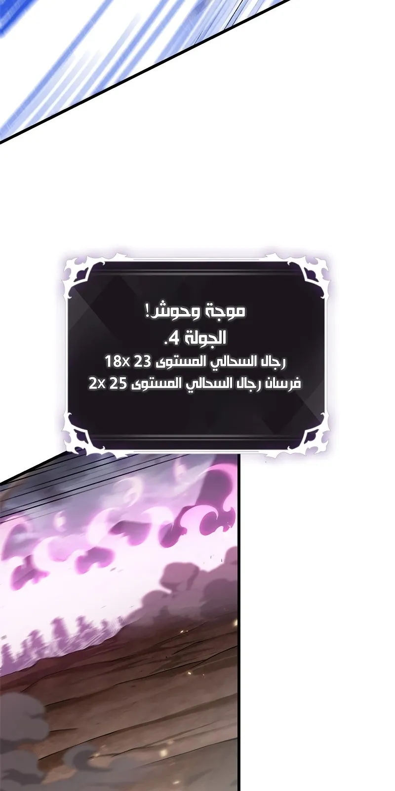 الصفحة 61 من 77