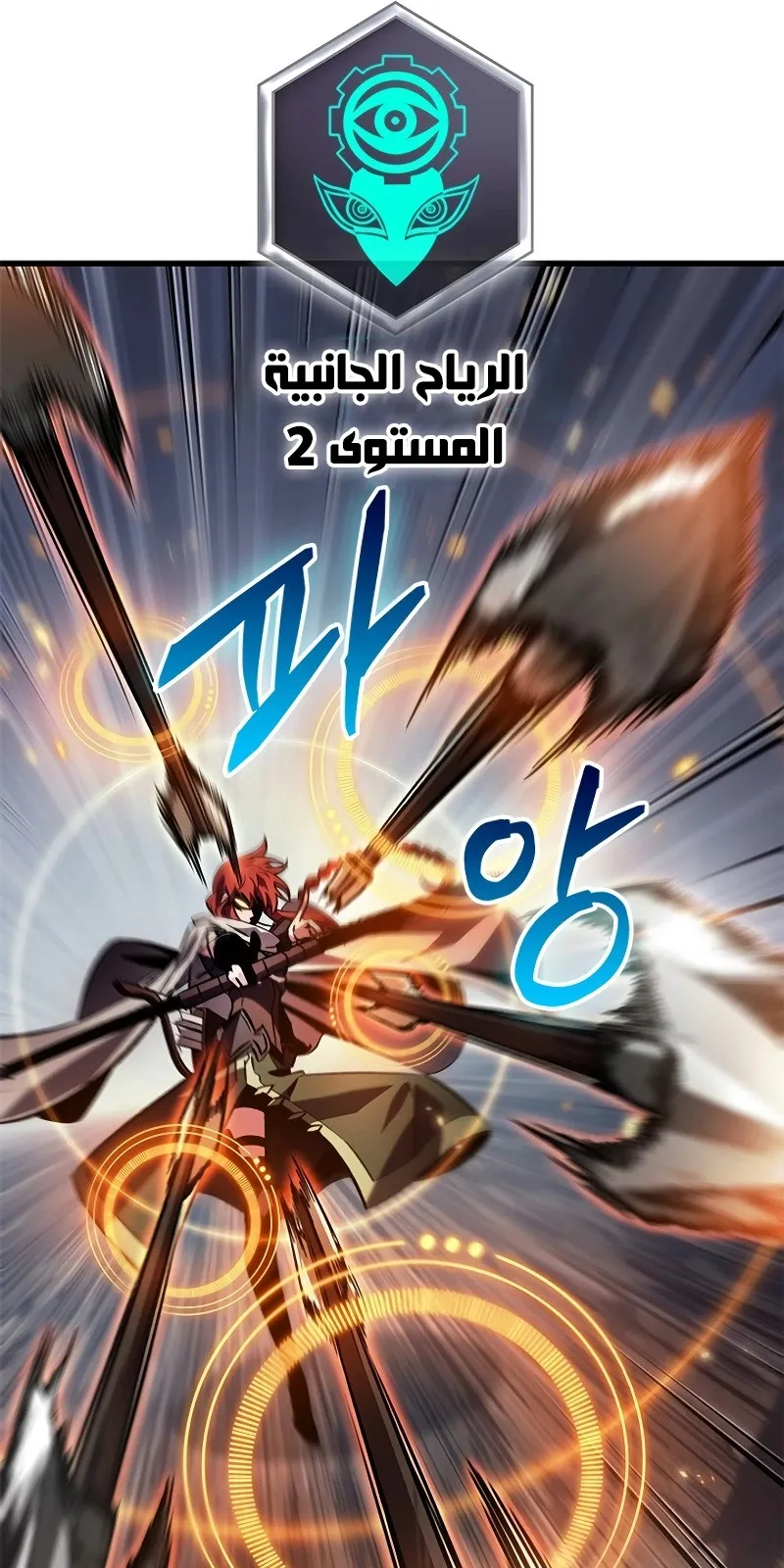 الصفحة 64 من 77