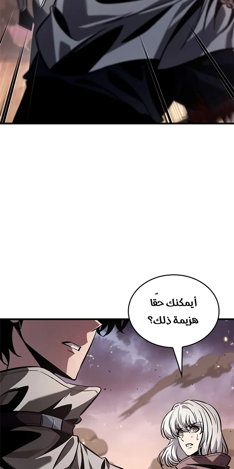 الصفحة 21 من 77
