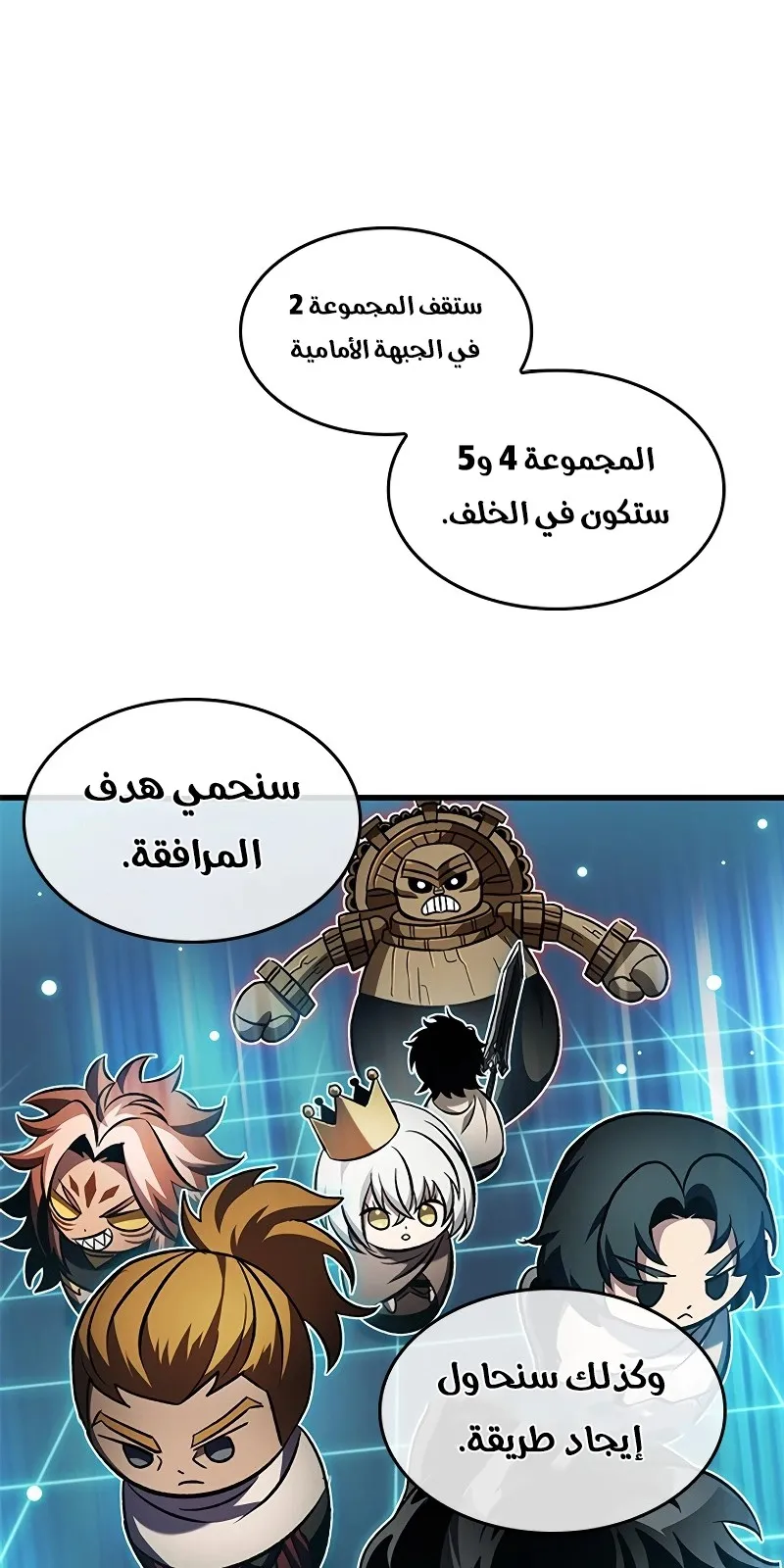 الصفحة 40 من 77
