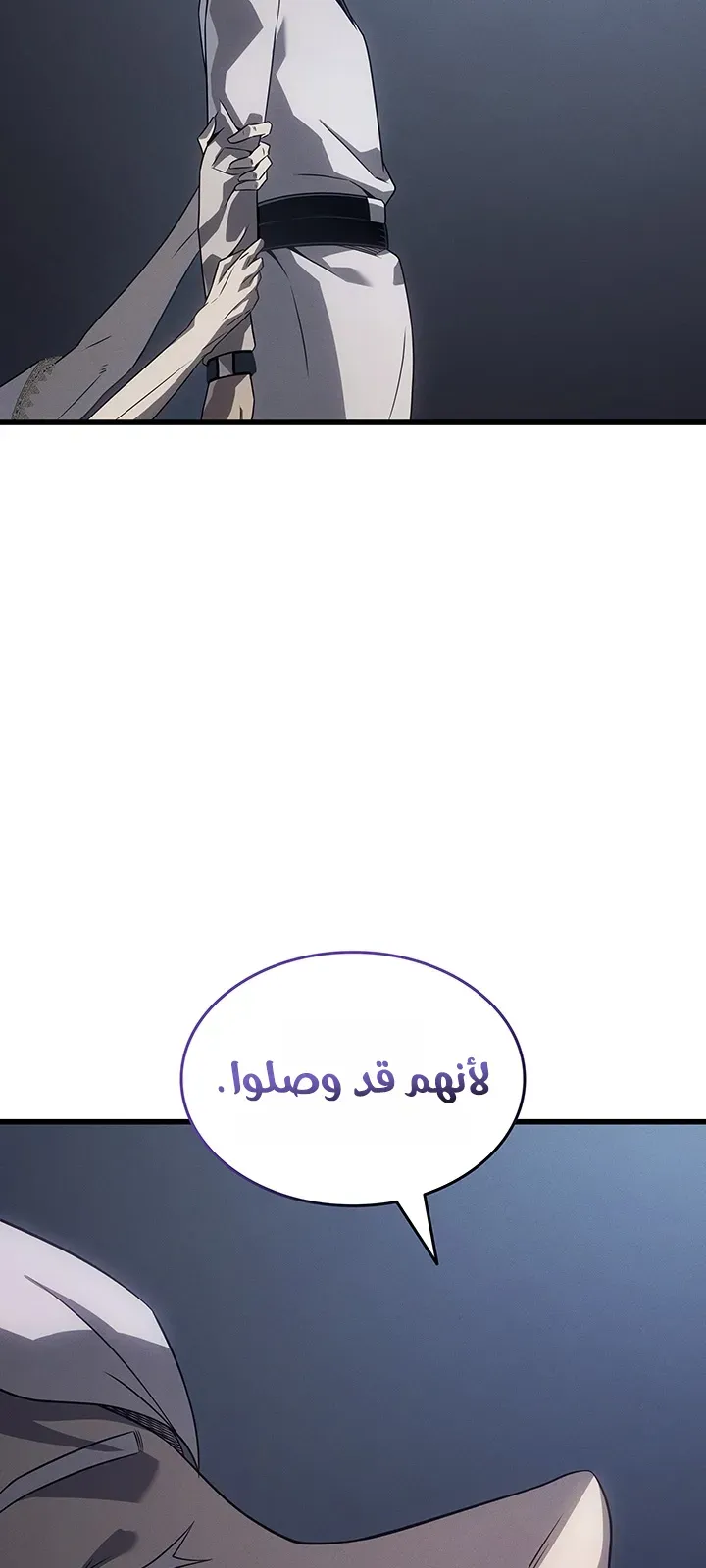 الصفحة 76 من 83