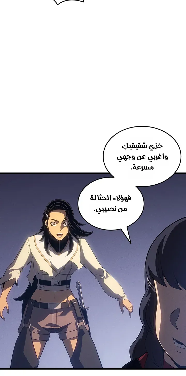 الصفحة 31 من 83