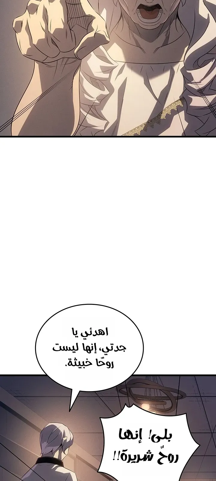 الصفحة 68 من 83