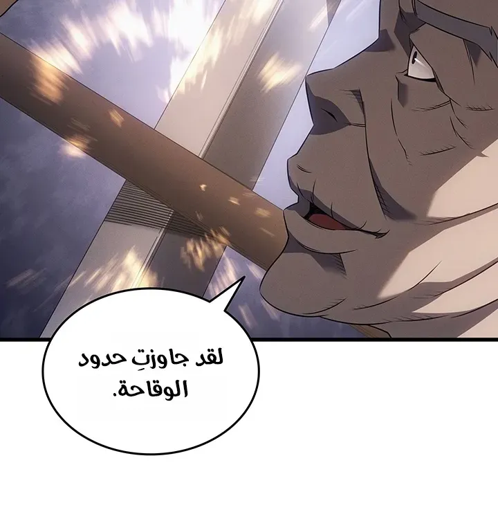 الصفحة 46 من 83