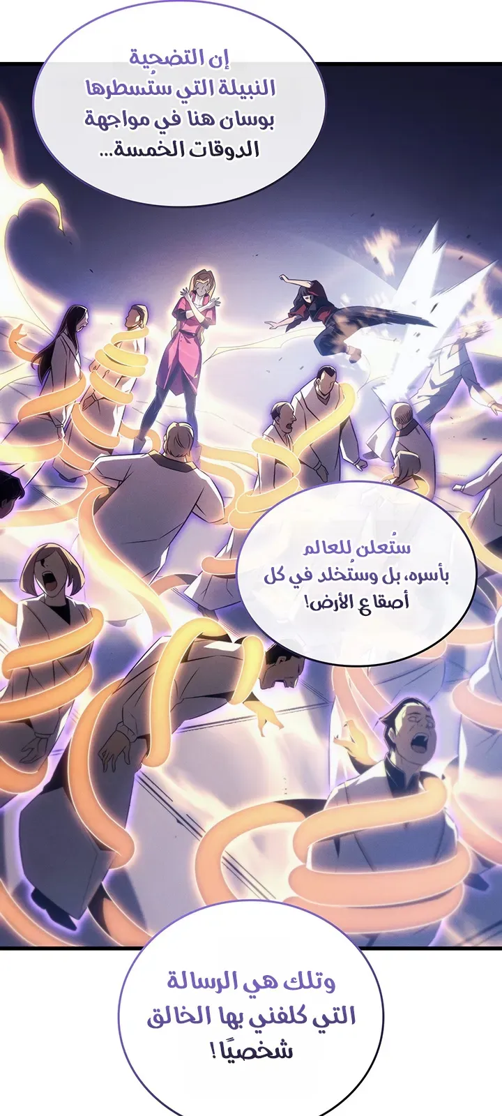 الصفحة 56 من 83