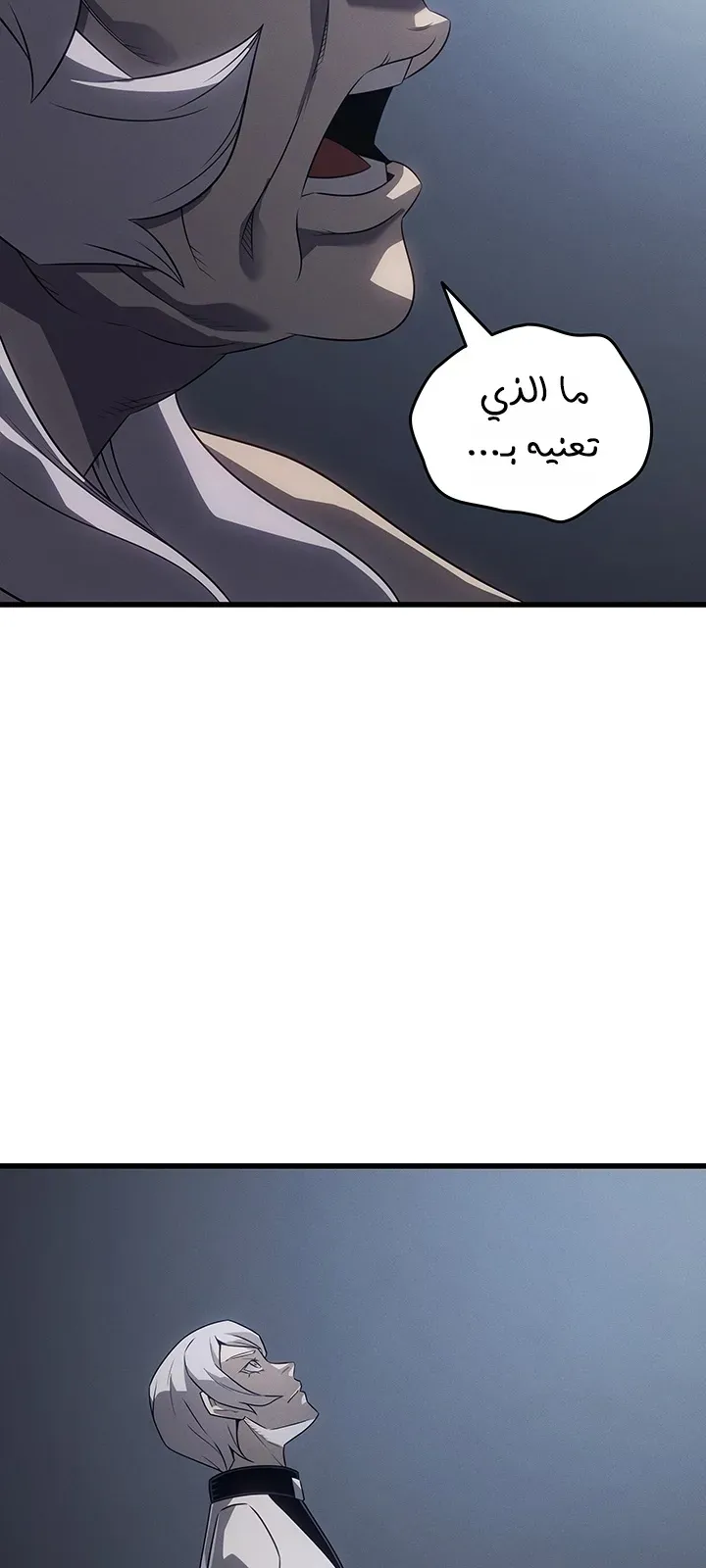 الصفحة 75 من 83