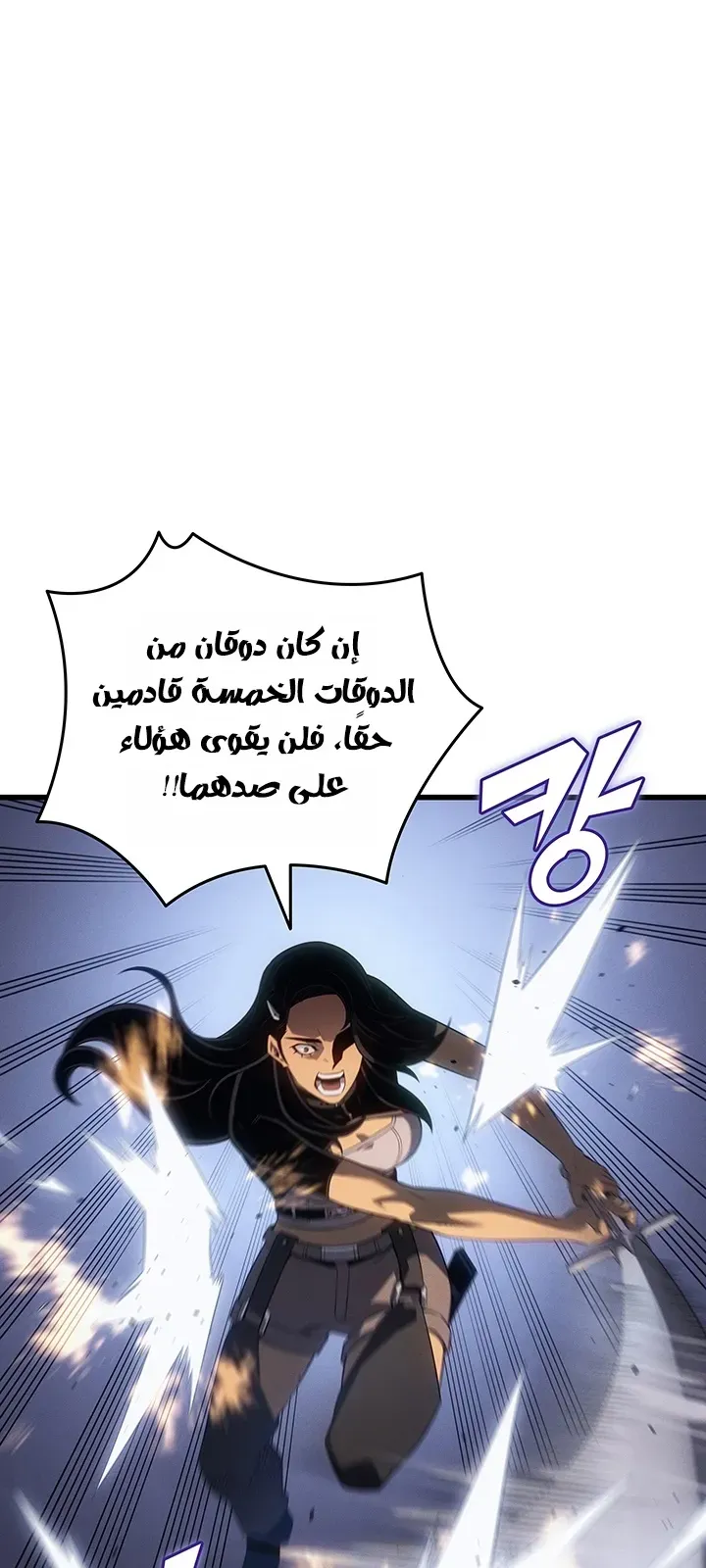 الصفحة 48 من 83